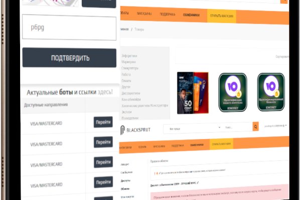 Сайт мега магазин закладок пермь